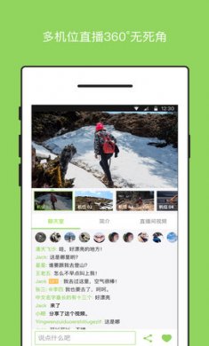 Sioeye运动相机 V2.2.22截图1