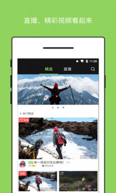 Sioeye运动相机 V2.2.22截图2