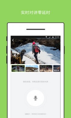 Sioeye运动相机 V2.2.22截图3