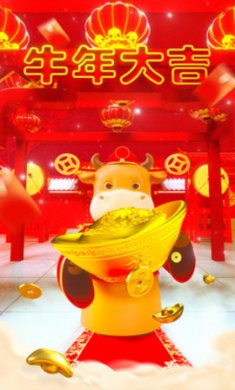 六间房直播 V7.1.3.1截图1