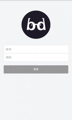 冰点盒子 V1.0.0截图4