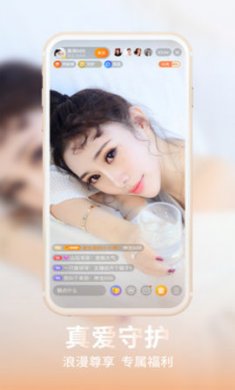 龙珠直播中超 V6.6.2截图1