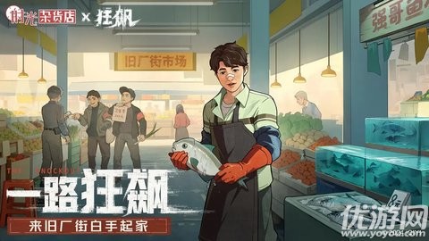 时光杂货店 V1.6.0截图2