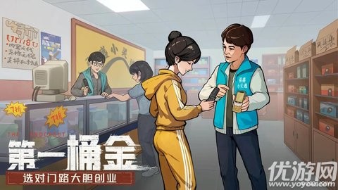 时光杂货店 V1.6.0截图5