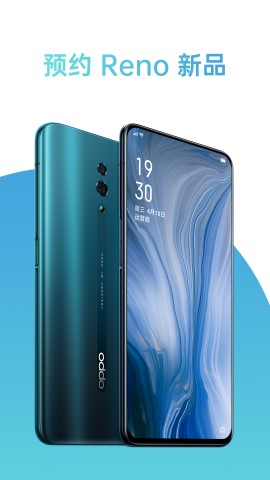 oppo商城 V4.35.2截图3