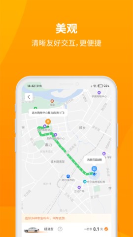 安心小牛 V1.2.0截图1