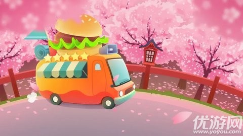 旅行餐车 V1.0截图4