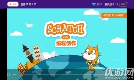 橙旭园课堂 V1.67截图1