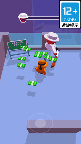 特工出击 V1.8.3截图2