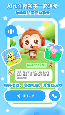儿歌点点 V4.3.9截图3