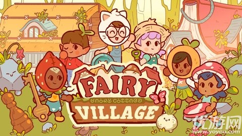 童话村 V1.1截图4