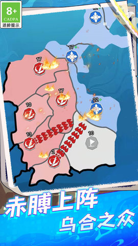 荣誉之争 V1.2.1截图2