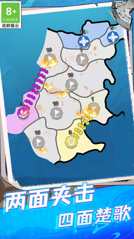 荣誉之争 V1.2.1截图3