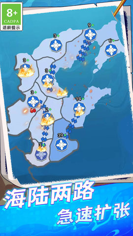 荣誉之争 V1.2.1截图4