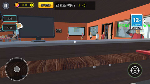 我的大厨房 V1.0截图3