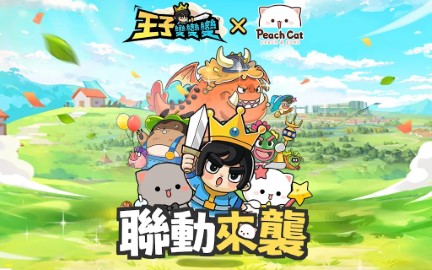 王子变变变 V1.1.171截图3