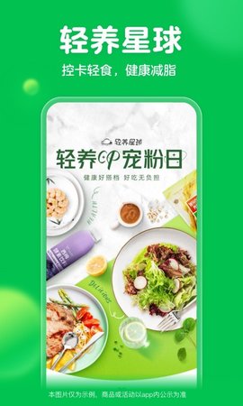 叮咚小区商家版 V11.28.0截图2