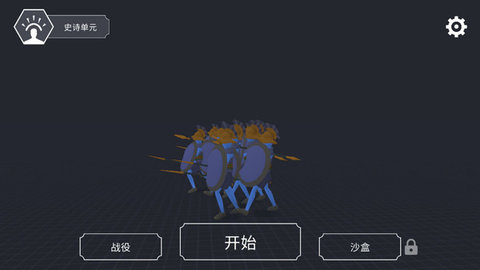 像素派对 V1.0.0截图1
