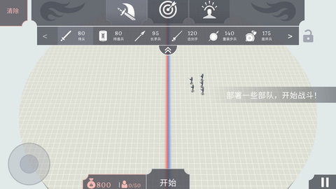 像素派对 V1.0.0截图3
