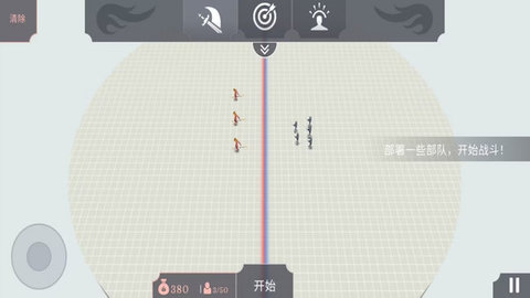 像素派对 V1.0.0截图4