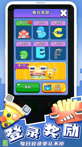 野生动物模拟 V3.10000.0902.1.2截图3