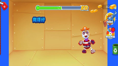 狂扁木偶人 V1.00截图2