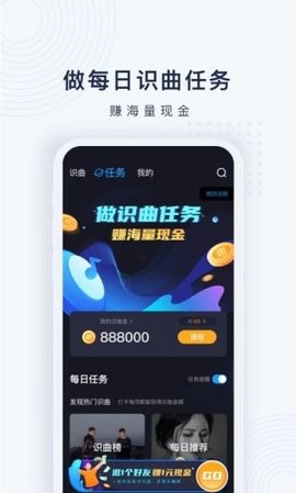 浮浮雷达 V1.8.6.6截图1