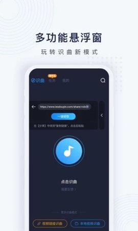 浮浮雷达 V1.8.6.6截图2