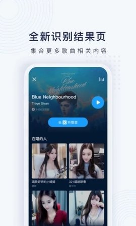 浮浮雷达 V1.8.6.6截图3