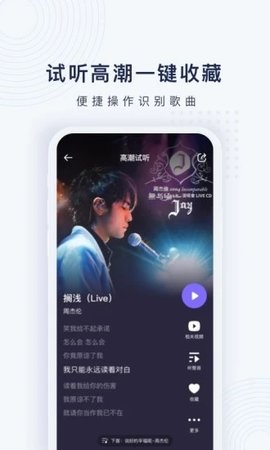 浮浮雷达 V1.8.6.6截图4