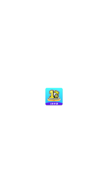 一折 V6.3.4209截图6