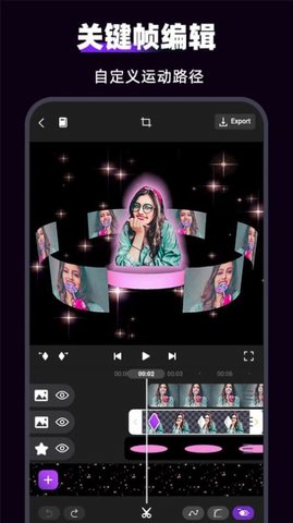 motionninja剪辑 V5.3.7截图2