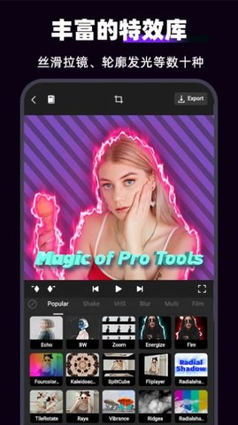 motionninja剪辑 V5.3.7截图4