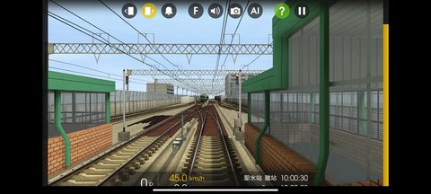 列车模拟器2 V1.2.8截图1
