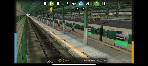 列车模拟器2 V1.2.8截图2