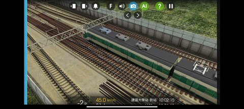 列车模拟器2 V1.2.8截图4