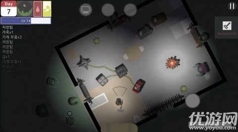 死亡小镇生存 V1.1截图3