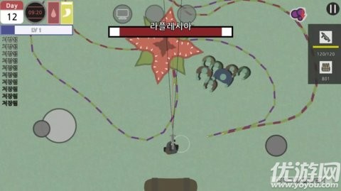 死亡小镇生存 V1.1截图4
