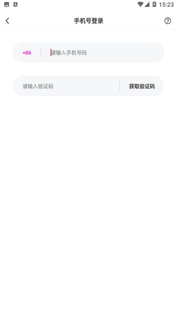 心印 V1.0.02截图1