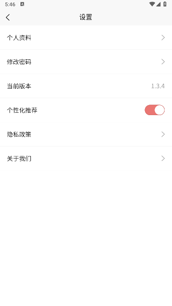 梦游小说 V1.3.4截图4