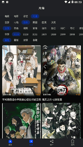 水月影评 V3.7.1截图1