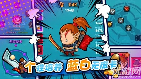 几何王国 V1.2.10截图1