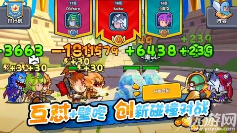 几何王国 V1.2.10截图2