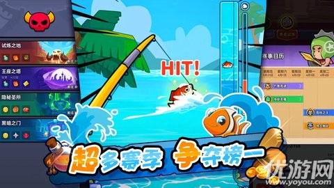 几何王国 V1.2.10截图3