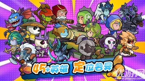 几何王国 V1.2.10截图4