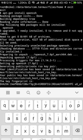 Termux V0.129截图2