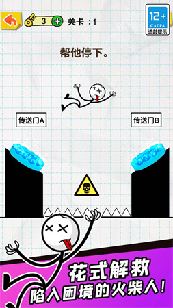 划线达人 V1.2.0截图4
