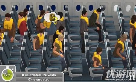 航空安全准则 V1.13.10截图1