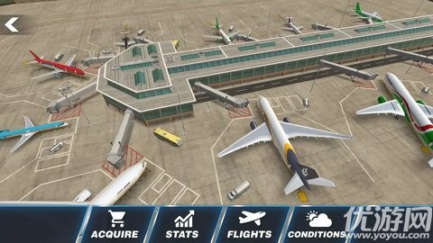 航空安全准则 V1.13.10截图5