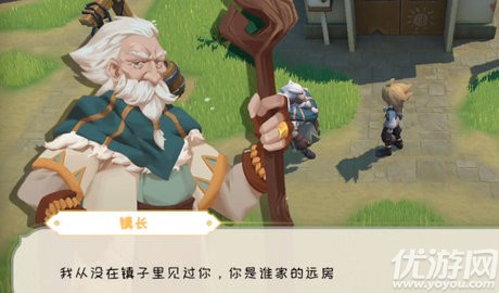 牧场气息 V0.4.1截图2